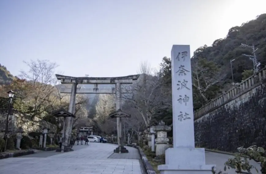 伊奈波神社