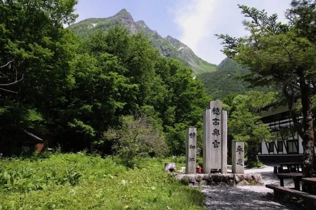 穂高神社(奥宮･巌宮)