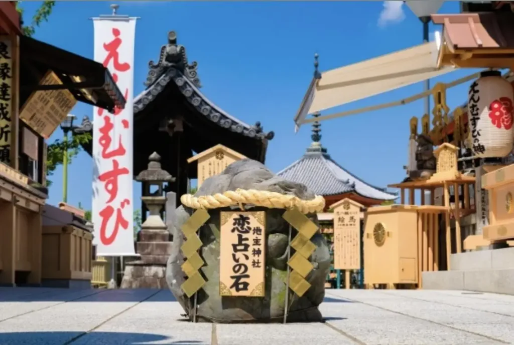 地主神社