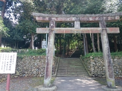 草薙神社