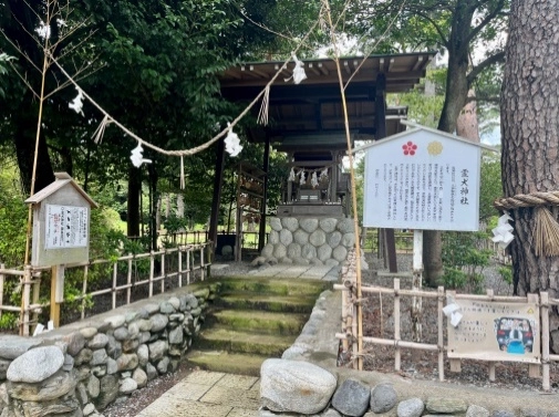 見付天神矢奈比賣神社