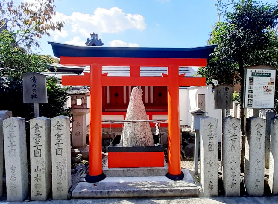 車折神社「清めの社