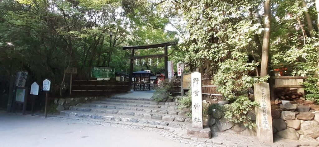 野宮神社鳥居