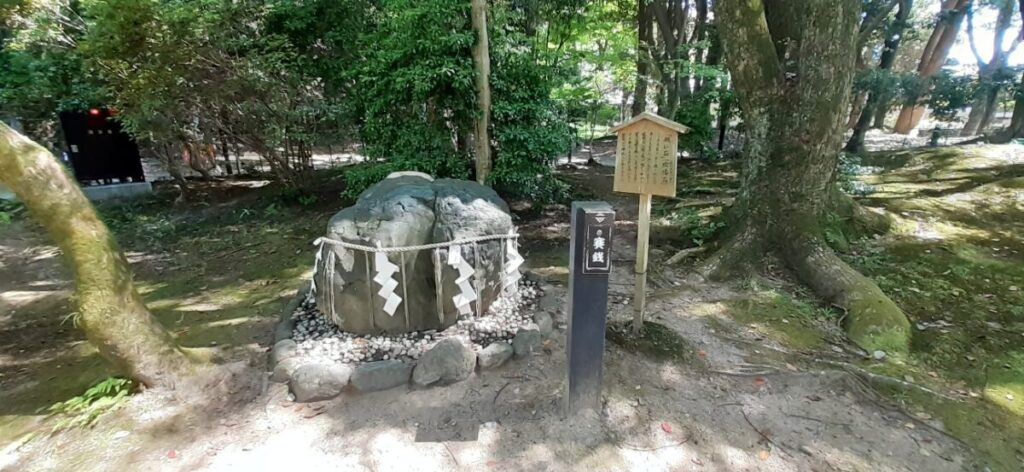 上賀茂神社 願い石