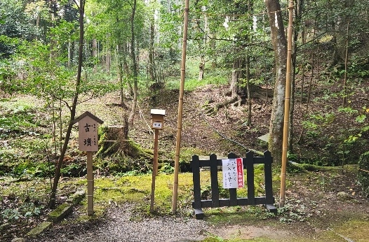 
出雲大神宮の中の古墳