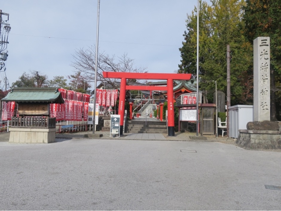 三光稲荷神社